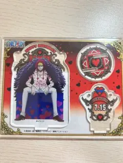 ONEPIECE コラソン バースデー アクリルスタンド