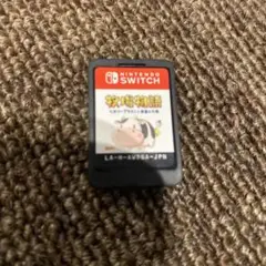 牧場物語 Nintendo Switch ソフト
