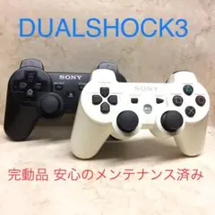 3 ●完動品●SONY PS3 コントローラー DUALSHOCK3 2台セット