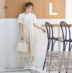 キャミワンピース しまむら 辻希美 コラボ ange charme L