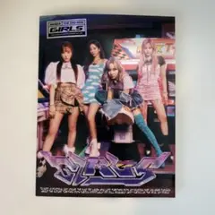 aespa girls 2nd Mini Album