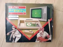 エポック社 テレビ野球ゲーム