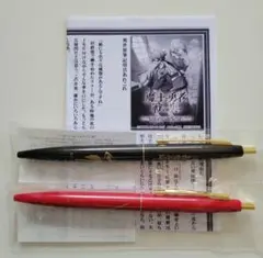 魔王と勇者の戦いの裏で4　特典　ボールペン