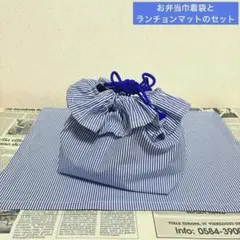 【値下げ】ハンドメイド　お弁当巾着袋とランチョンマットのセット