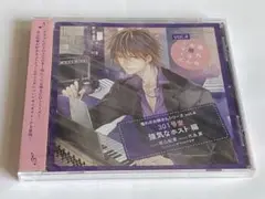 憧れのお隣さんシリーズ 強気なホスト編