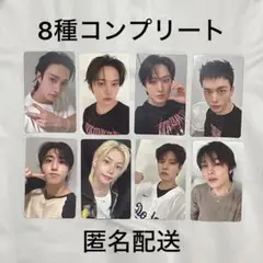 Stray Kids KARMA HMV特典 トレカ コンプリートセット