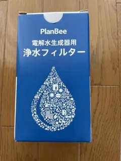 プランビー浄水フィルター
