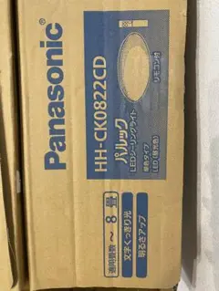 【新品】パナソニック/パルック/8畳用/1台