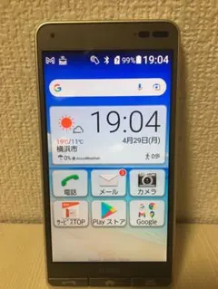 au BASIO 32GB ゴールド