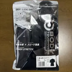 冷感・消臭パワーストレッチ 半袖クルーネックシャツ