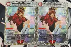 鬼丸「覇」 鬼丸覇 鬼丸ヘッド キャラプレミアム トレジャー 4枚セット 勝利宣言 鬼丸「覇」（キャラプレミアムトレジャー）｜デュエマ