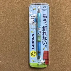 スヌーピー☆デルガード☆シャーペン ☆ ハウス