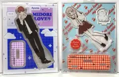 お姉ちゃんの翠くん アクスタ 応募者全員プレゼント2種