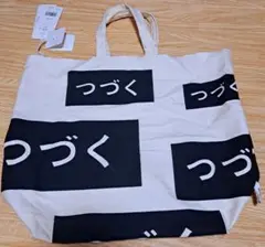 新品未使用【mina perhonen】つづく展限定リネントートバッグリボン黒白 新品未使用【mina perhonen】つづく展限定リネントートバッグ