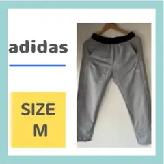 adidas レディースM ストレッチパンツ 美品