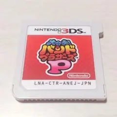 【箱無し】大合奏！バンドブラザーズP【3DS】