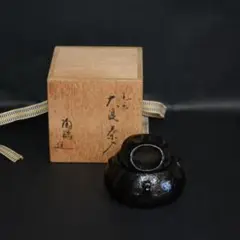 2025年最新】村田陶隠の人気アイテム - メルカリ