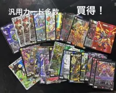デュエマ引退品