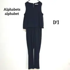 Alphabets alphabet【F】セットアップ オールインワン