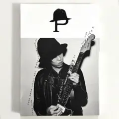 パピルス／特集 野田洋次郎：○と×は自分でつける