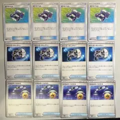ポケモンカード 汎用トレーナーズ グッズ 3種12枚まとめ売り