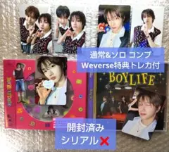 BOYNEXTDOOR ソンホ ソロジャケ 通常盤 CD 特典トレカ コンプ