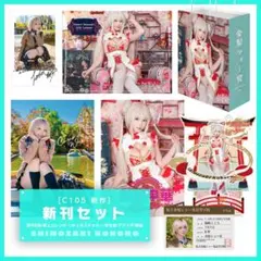 2025年最新】篠崎こころ コミケの人気アイテム - メルカリ