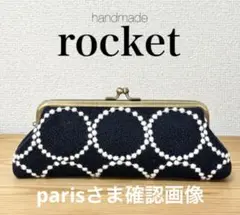 【該当者さま専用作品につきご購入不可となります】 tambourine ネイビー