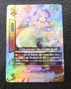バディファイト/プロモ ホロ/人魚姫 レーネ