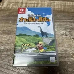 クレヨンしんちゃん オラと博士の夏休み おわらない七日間の旅