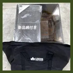 【新品網付き】ロゴス ピラミッドグリル XL 焚き火台