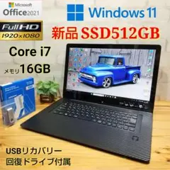 SONY/VAIO/SVF15N/core i7/16GB/SSD512GB