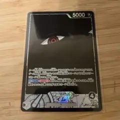 ワンピースカード　イム