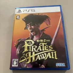 龍が如く8 外伝　Pirates in Hawaii
