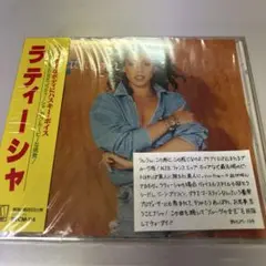 未開封品　見本品　ラティーシャ