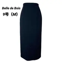 【ベルドボア/Belle de Bois】美品ロングタイトスカートM 9号BLK