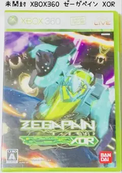 希少 未開封 XBOX360 ゼーガペイン XOR ZEEGAPAIN 匿名配送
