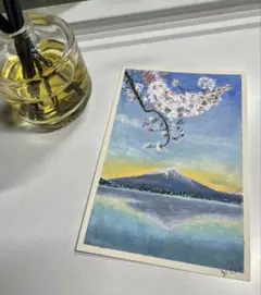 富士にさくら　油彩画　原画　ハガキ　ポストカード　風景　富士山　桜
