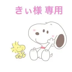 専用確認ページ