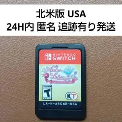 Atelier Lulua　ルルアのアトリエ switch 北米版 匿名配送
