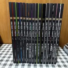 ワンピースマガジン　vol 1〜vol 15 15巻セットとvol.17