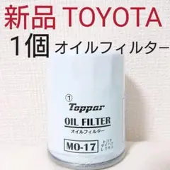 新品トヨタ オイルフィルター1個オイルエレメント アルファード ヴェルファイア等