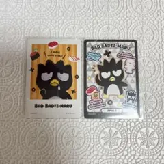 サンリオ コレクターズカードプラス プロフィールをたのしむ バッドばつ丸 セット