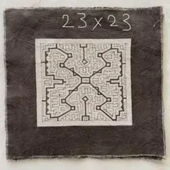 シピボ族の泥染め布　22x22