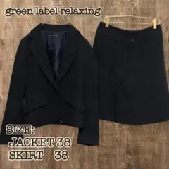 green label relaxing グリーンレーベルリラクシング 黒 38
