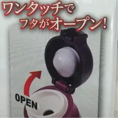 新品 水筒