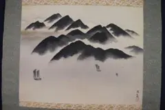 【真作】大智勝観/内海雨後/山水図/掛軸☆宝船☆O-365