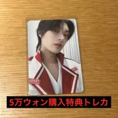 ATEEZ ミンギ ANITEEZ ポップアップ 5万ウォン購入特典 トレカ