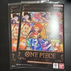 ワンピース カードゲーム プレミアムカードコレクション vol.4 2個セット