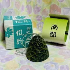 南部風鈴　38 新古品　鱗柄